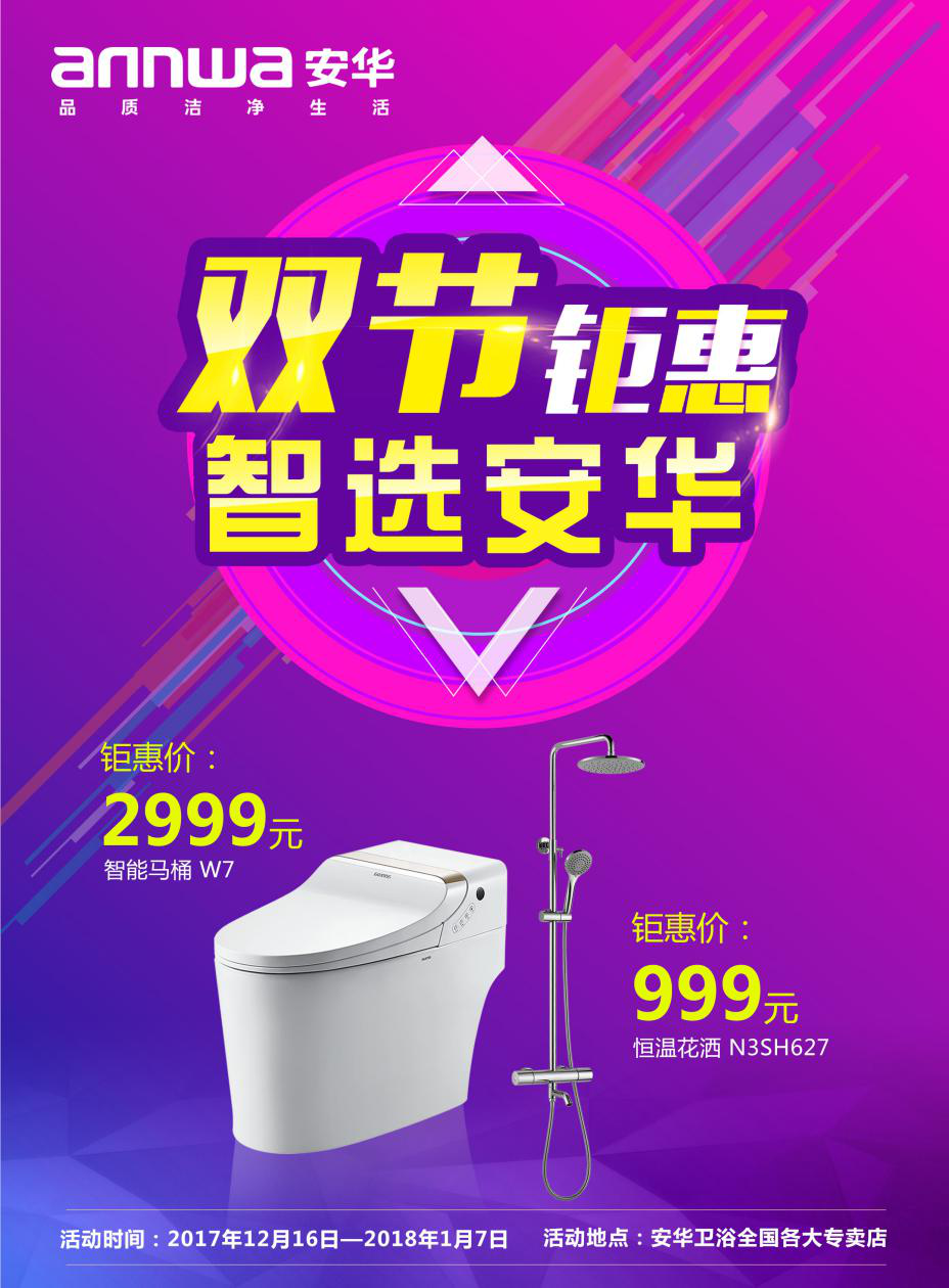 1514540095717390.png 图片7.png