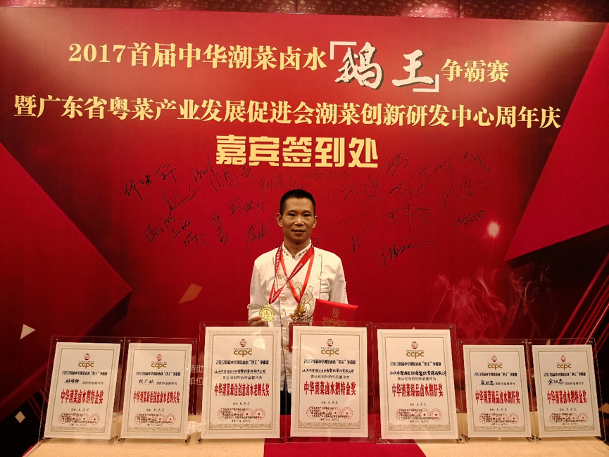 20180103152919875832.png 图片 5.png