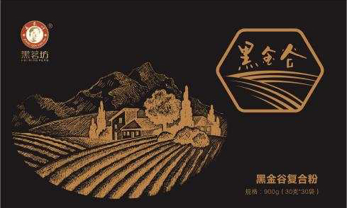 黑茗坊:健康新宠儿 特色黑金谷