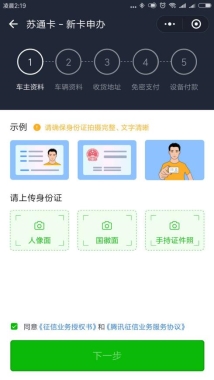 微信图片_20180109022212
