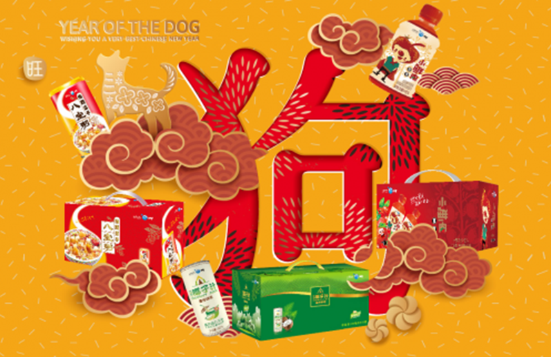 QQ截图20180119135613