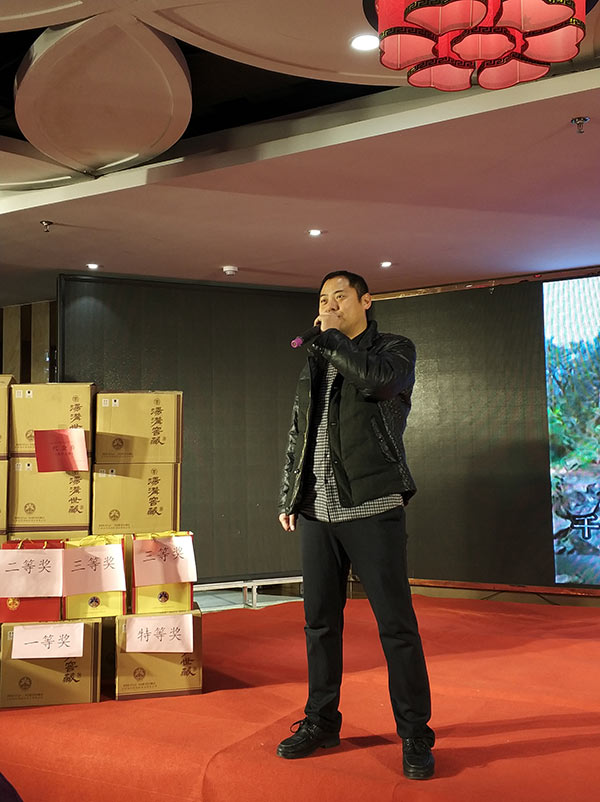 答谢会在连举行 2017汤沟珍藏级白酒销售额增