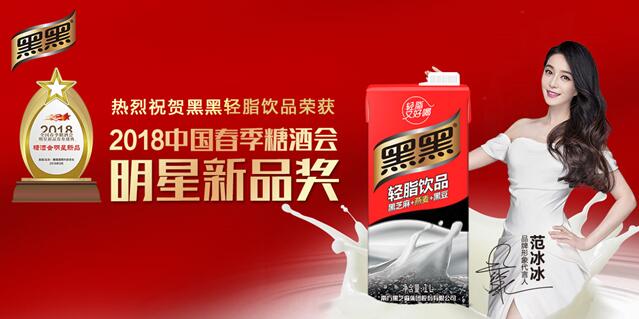 点击打开原图