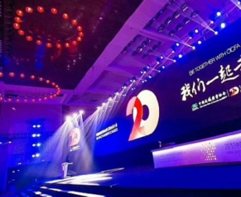 2019中国南京国际特许加盟展