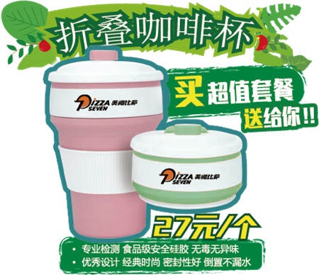 美闻比萨，在快节奏时代享受&ldquo;慢美食&rdquo;