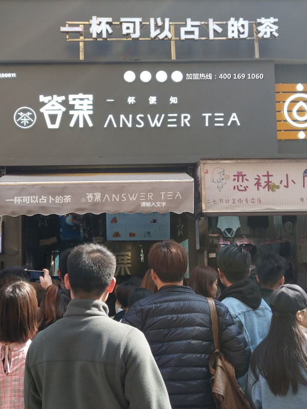 深度揭秘抖音答案茶火的原因以及靠谱答案茶公