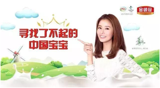 金领冠开启主题嘉年华 只为寻找更多“了不起的中国宝宝” blob.png