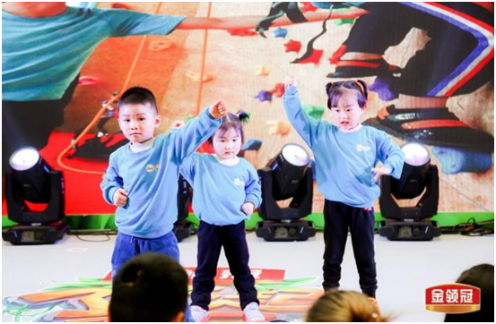 金领冠开启主题嘉年华 只为寻找更多“了不起的中国宝宝” blob.png