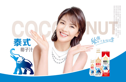 饿了么×椰泰,将跨界玩出新高度!