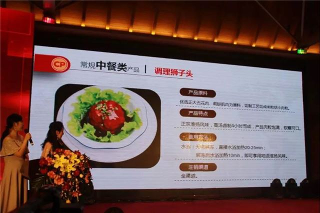 洛阳正大食品新品推介会暨亚惠/味可拓战略合作签约仪式圆满举行