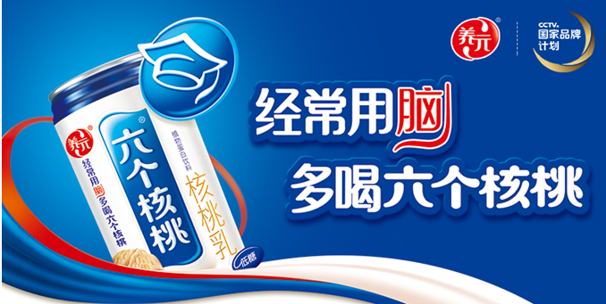 点击打开原图