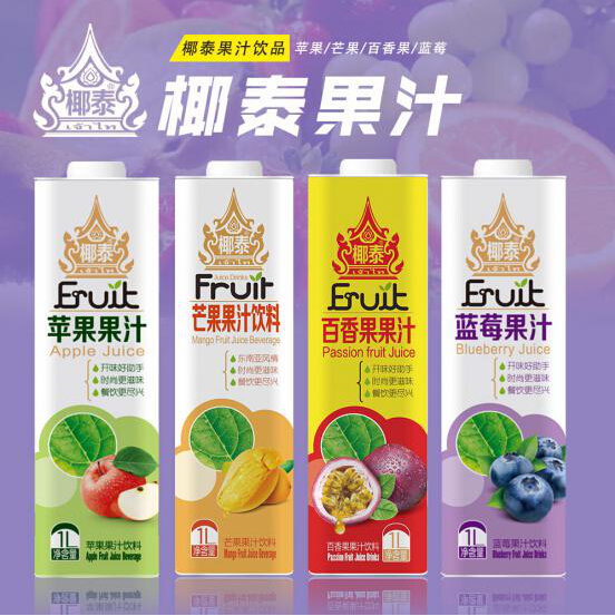 经销商︱2018椰泰果汁饮料再爆新品,你要找的果汁新宠在这里!