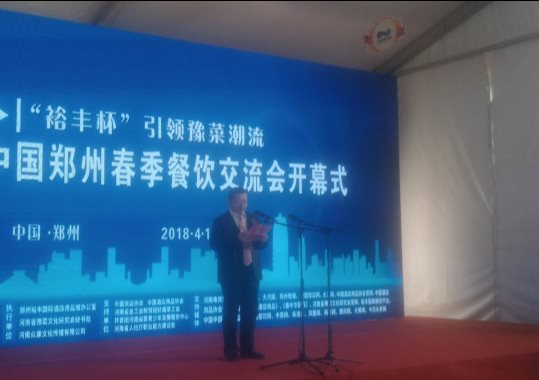 C:\Users\Administrator\Desktop\&ldquo;裕丰杯&rdquo;美食展\723040116821230417.jpg723040116821230417