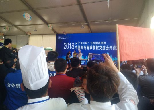 C:\Users\Administrator\Desktop\&ldquo;裕丰杯&rdquo;美食展\273112317645130529.jpg273112317645130529