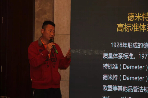 南京有机产业联盟正式成立