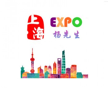 2018第五届上海国际现代农业产业展览会