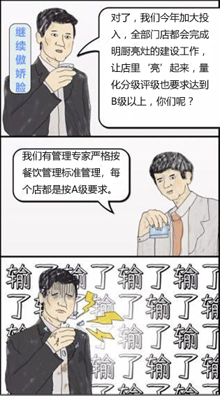图片2.png