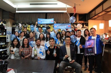 2018世界马尔贝克日大学生千人庆典活动圆满落幕!