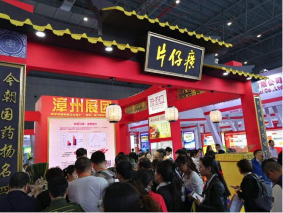 片仔癀亮相全国药交会 吸引众多市民参观体验
