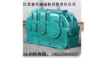 厂家提供硬齿面减速机ZSY280配件更换图2