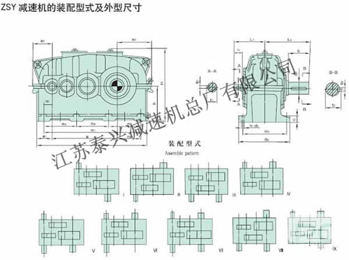 ZSY装配图