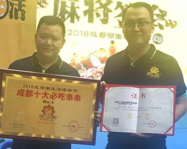 1525338623687925.jpg 微信图片_20180503170744.jpg