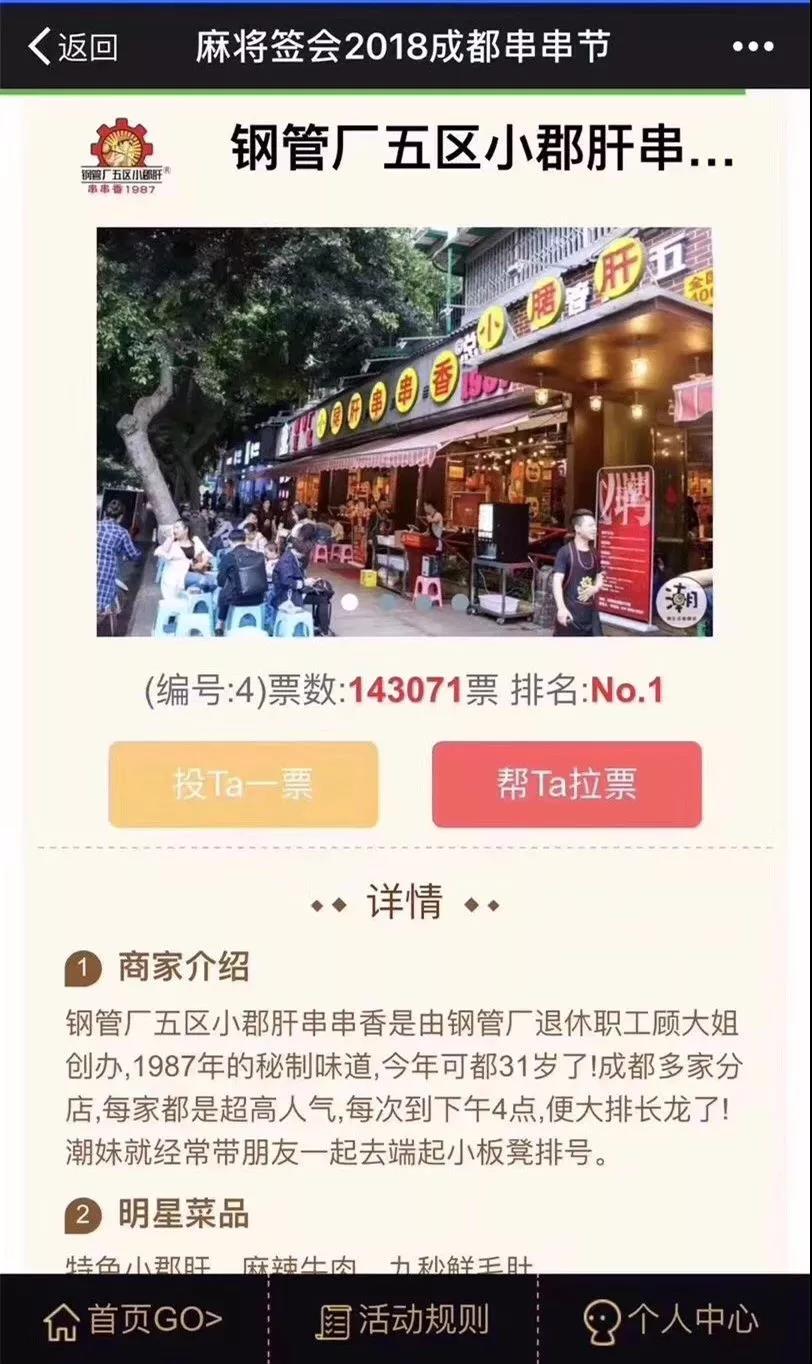 1525338717275603.jpg 微信图片_20180503170759.jpg