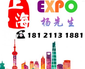 2018第五届上海国际现代农业产业展览会