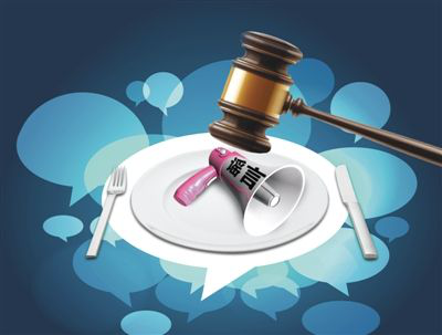 金龙鱼诉某微信公众号散布网络谣言一审胜诉 金龙鱼诉某微信公众号散布网络谣言一审胜诉