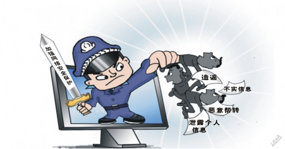 金龙鱼诉某微信公众号散布网络谣言一审胜诉 金龙鱼诉某微信公众号散布网络谣言一审胜诉