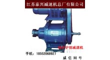 推荐8-10T锅炉炉排用GL-5P调速箱图纸图3