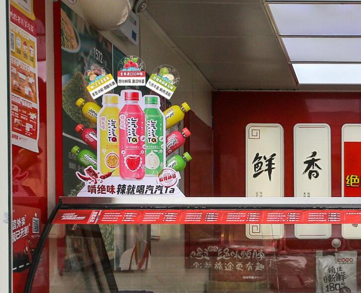 点击打开原图