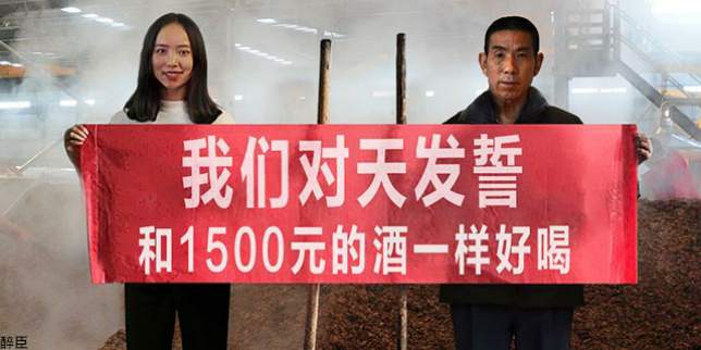 24岁大学生,为父亲好酒代言