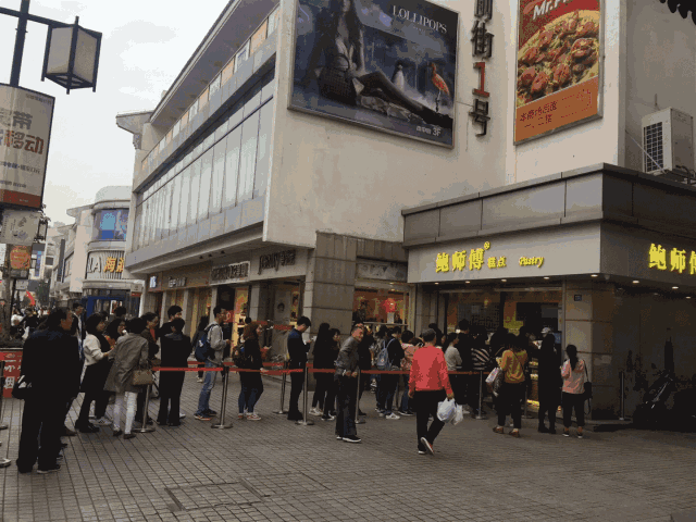 蜜蜂舆情：湖北武汉网红店鲍师傅充场事件舆情分析