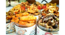 济南捞汁小海鲜加盟图3