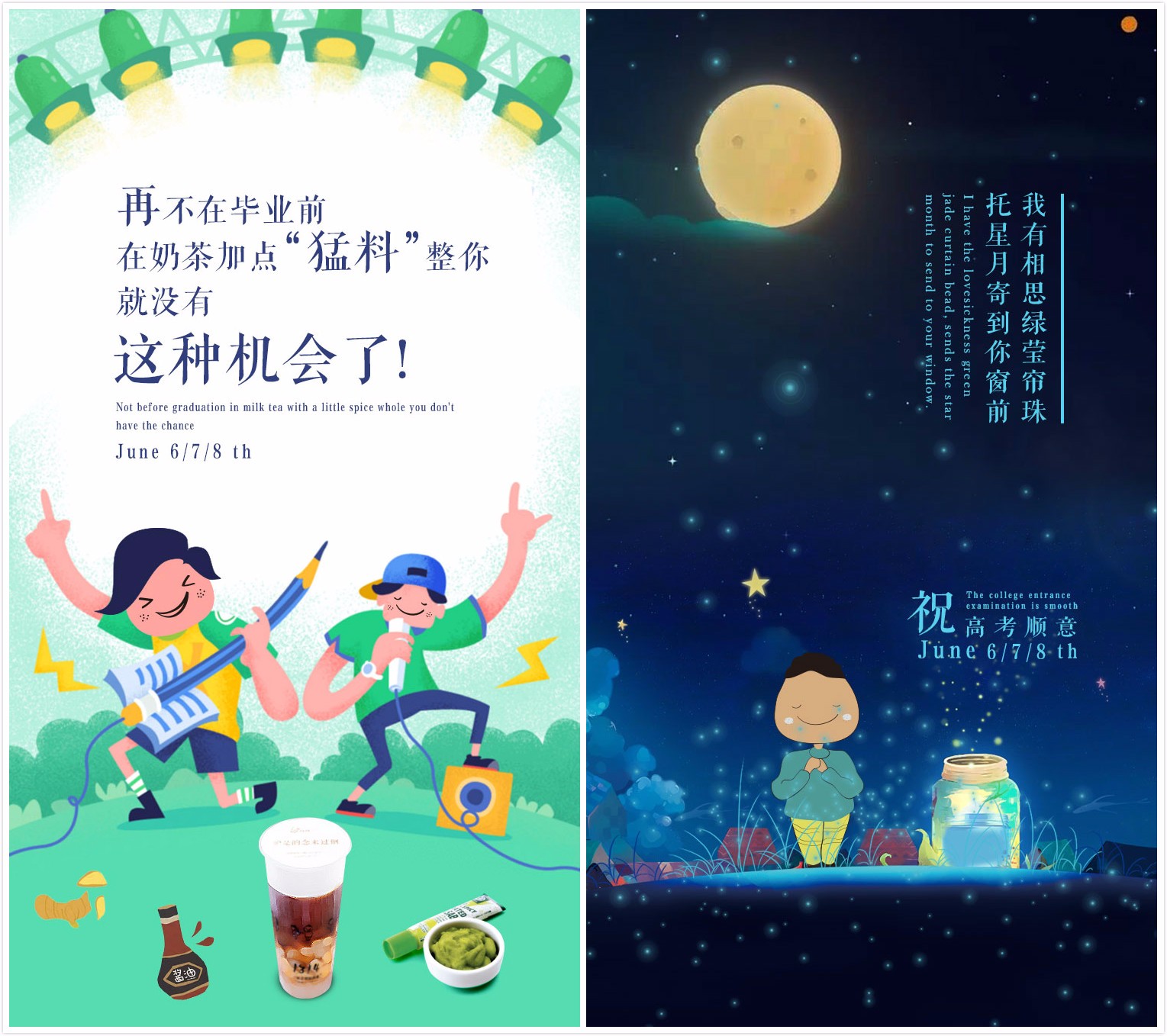 两张拼图.jpg 两张拼图.jpg