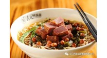 古记鸭肠面馆简介图3
