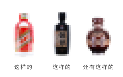 emmmmm……这难道就是小说中重出江湖的隐士高人?妥妥的酱香白酒祖师爷啊!
