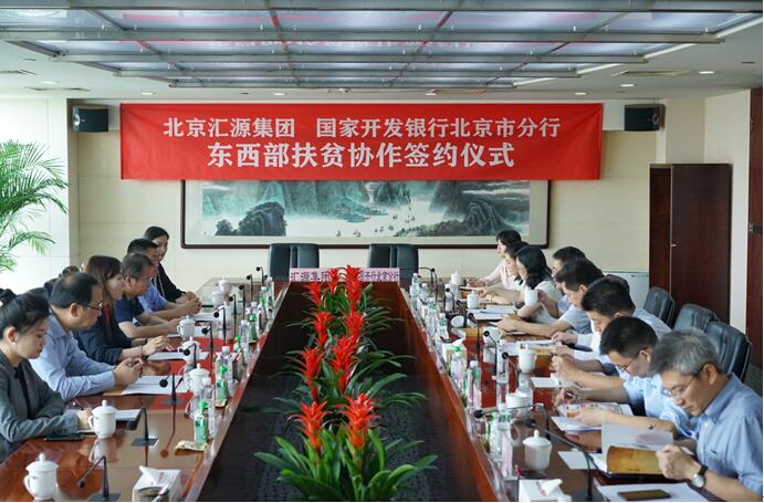 点击打开原图