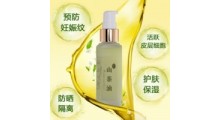 吴大厨山茶油30ml 婴儿护肤油孕妇月子油茶籽油图2