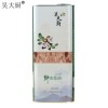吴大厨山茶油1.6l农家茶籽油食用油月子油茶油