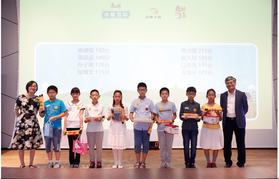 萌娃学霸齐聚沪 国学美词赋上瓶