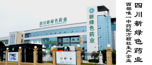 成都御生堂药费用高吗?做老百姓需要的好药、