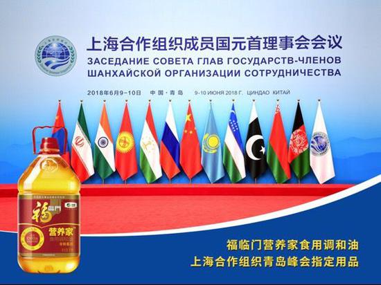 央企担当 助力中国健康梦