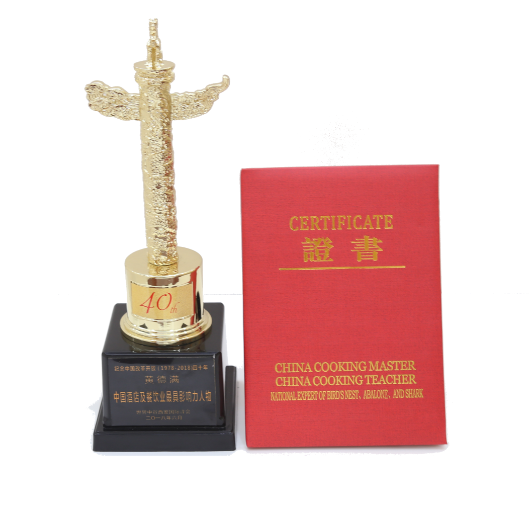 星空媒体 获奖图