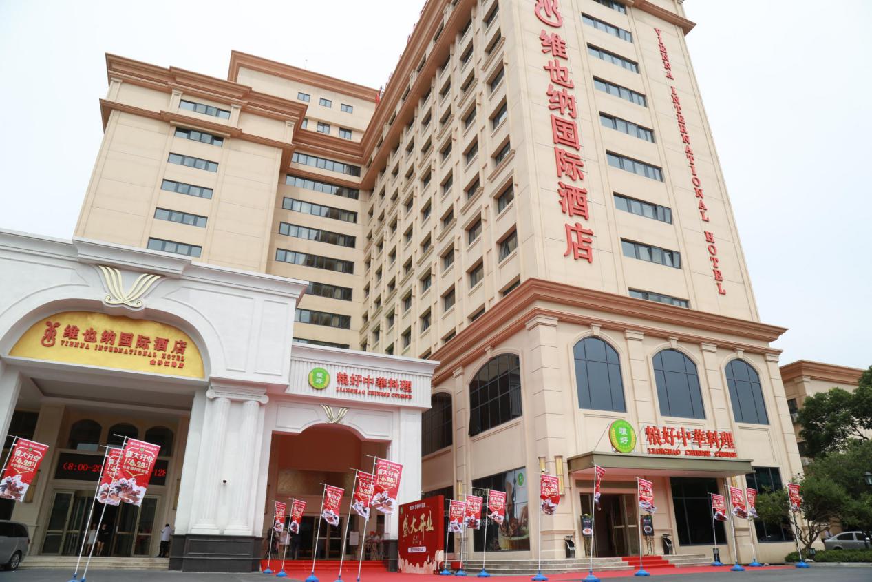 星空媒体 高清外墙