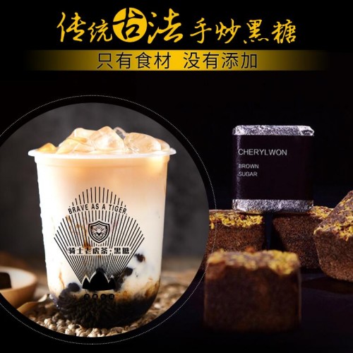 它凭借的就是一杯老虎黑糖珍珠鲜奶.