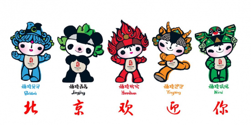 创意嗨翻七月 乌牧卡通形象征名活动正式开启_中国