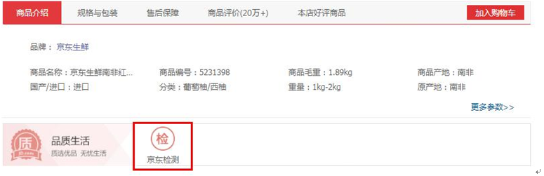 点击打开原图