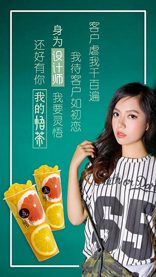 7悟茶-设计师.jpg
